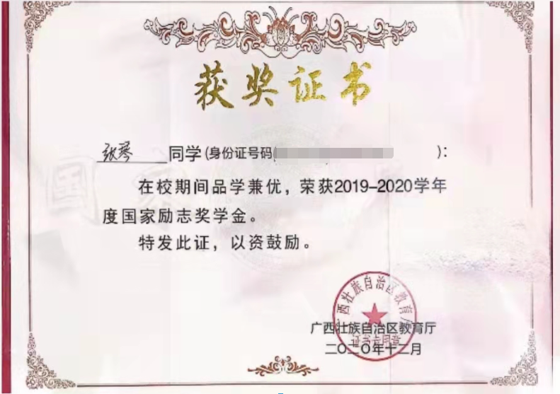 23e108fb139e4805b2e6d43a2d564076.png 23e108fb139e4805b2e6d43a2d564076.png