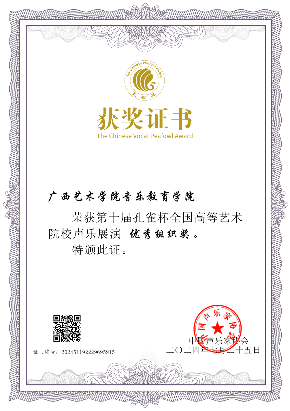 e3aa146dac174199a237648242e238c4.png